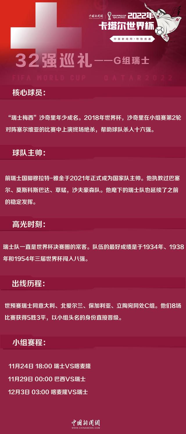 而若问题得不到解决，罗伊斯也面临着被下放预备队的处罚，最坏的情况就是被放上看台。